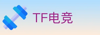 TF电竞 logo